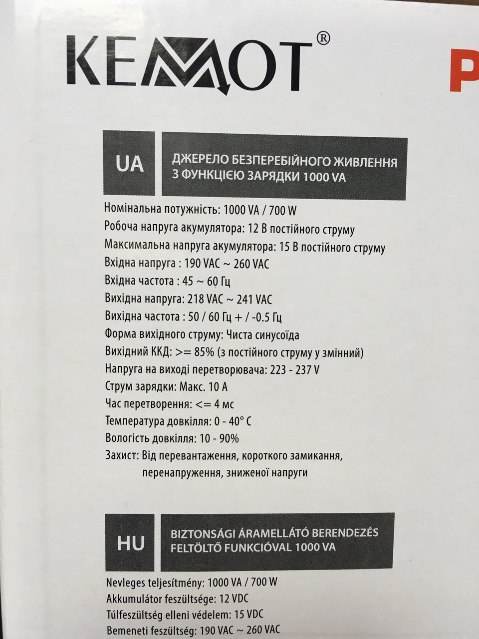Товар - Зображення 9