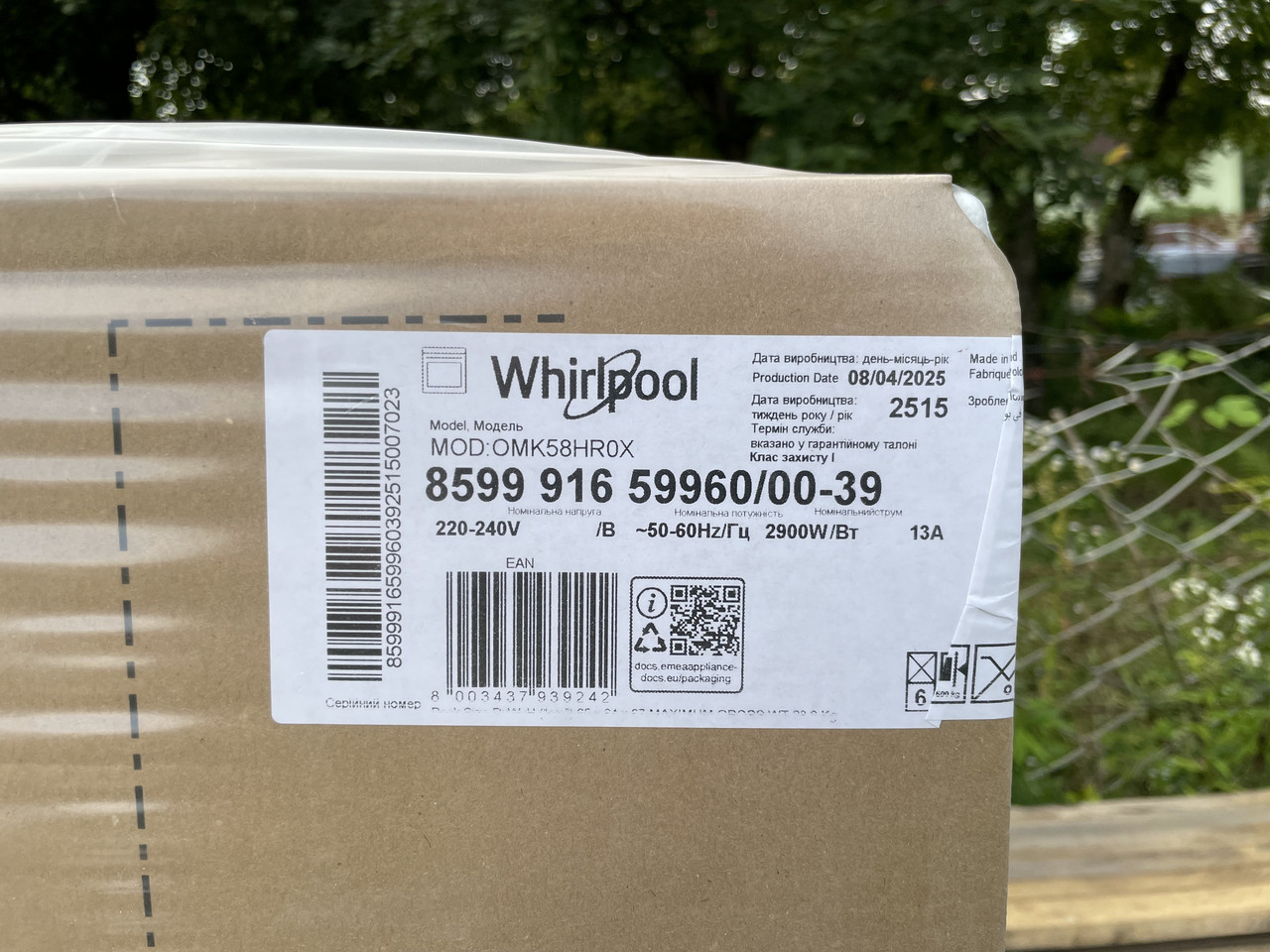 Вбудована електрична духовка Whirlpool OMK58HR0X 71L - Зображення 10